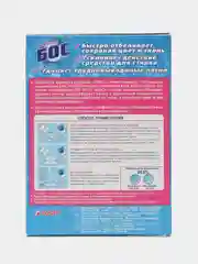 Отбеливатель 600г