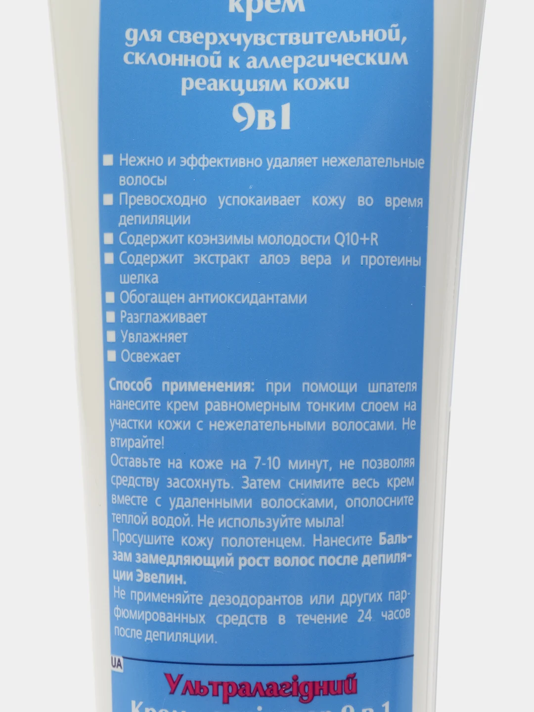 Крем для депиляции