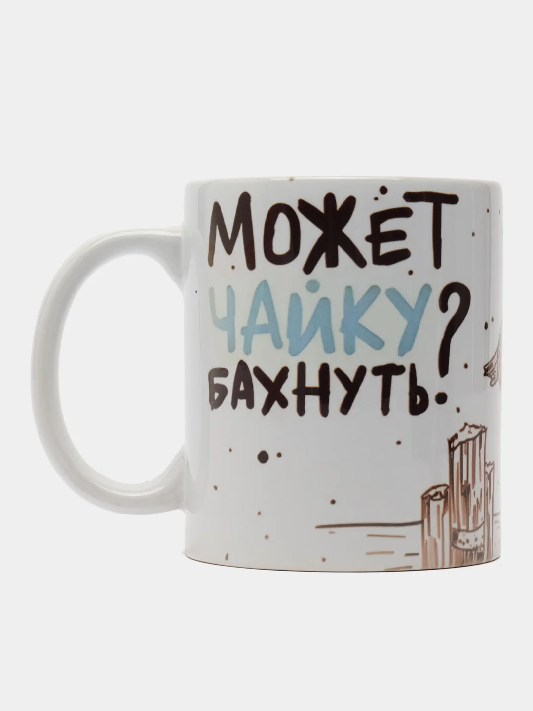 Кружка сувенирная "МОЖЕТ ЧАЙКУ БАХНУТЬ"