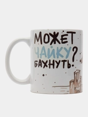 Кружка сувенирная "МОЖЕТ ЧАЙКУ БАХНУТЬ"