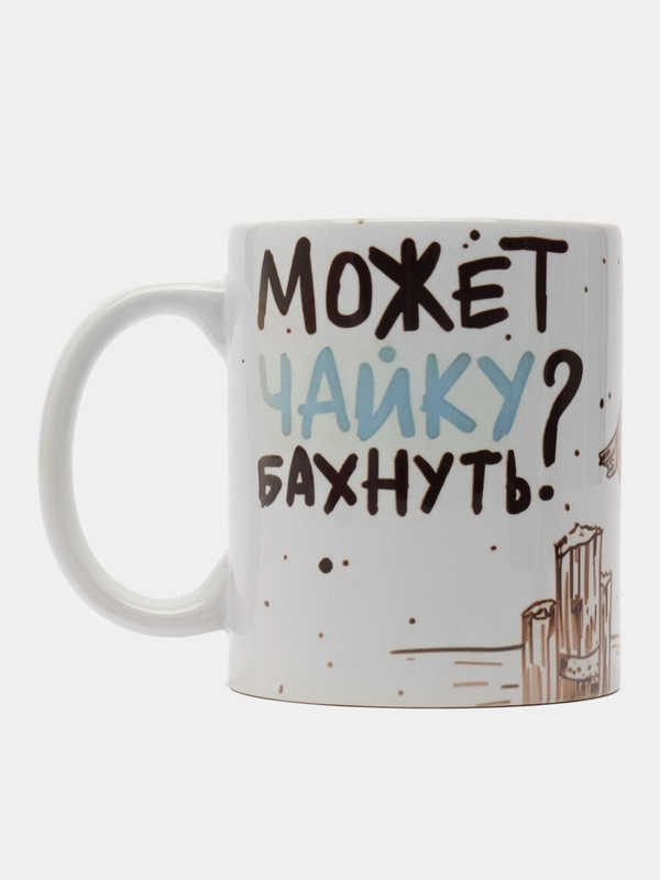 Кружка сувенирная "МОЖЕТ ЧАЙКУ БАХНУТЬ"