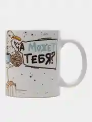 Кружка сувенирная "МОЖЕТ ЧАЙКУ БАХНУТЬ"