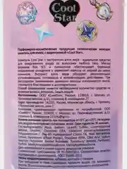 Genshin ягодный микс