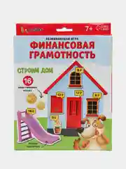 Развивающая игра "Финансовая грамотность" 7+