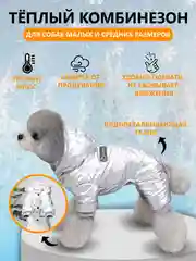 Черный куртка комбинезон для собак мелких и средних пород, щенков с капюшоном, теплая