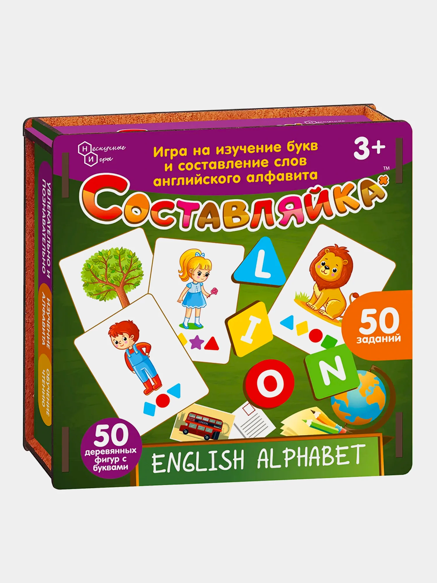 Детская деревянная игра Нескучные игры "Составляйка" 25 двусторонних карточек