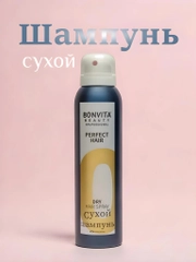 Сухой шампунь, сухой женский шампунь, шампунь для женщин