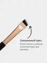 Косметическая скошенная кисть для бровей и рисования стрелок, подводки глаз и хны