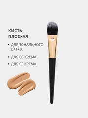 Плоская косметическая кисть для нанесения макияжа лица и тональных средств, пудры, румян