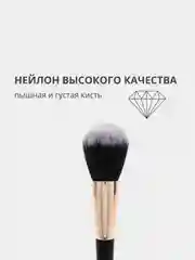 Черный профессиональная кисть для пудры, румян и тонального крема для макияжа лица