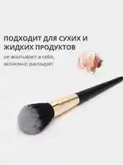 Черный профессиональная кисть для пудры, румян и тонального крема для макияжа лица
