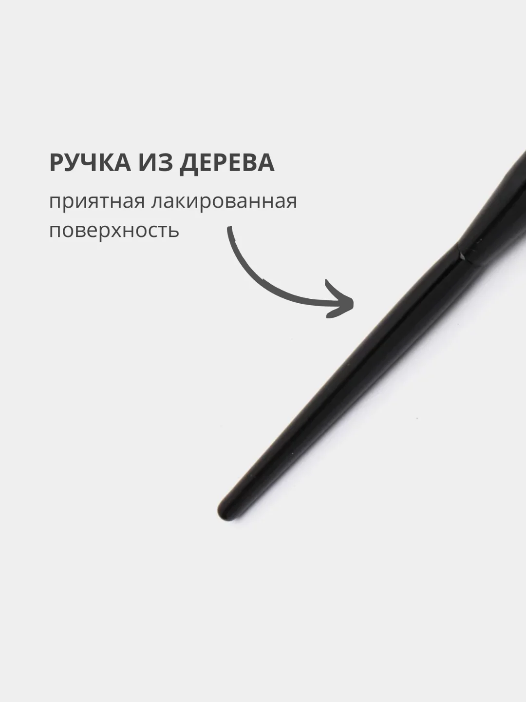 Скошенная кисть для нанесения макияжа лица и тональных средств, румян, теней, контуринга