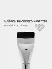 Плоская кисть для макияжа и тональных основ, тонального крема, нанесения масок, контуринга
