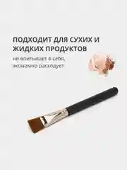Плоская кисть для макияжа, нанесения маски на лицо и тональных средств