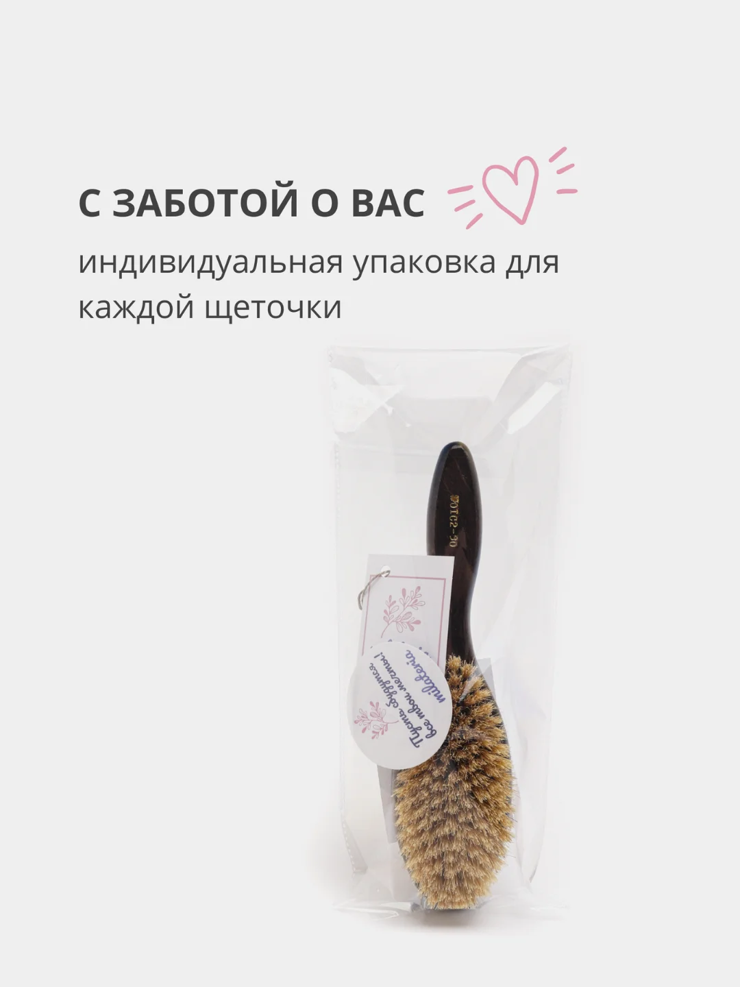 Антицеллюлитная массажная пилинг щетка для сухого массажа тела, от растяжек и целлюлита