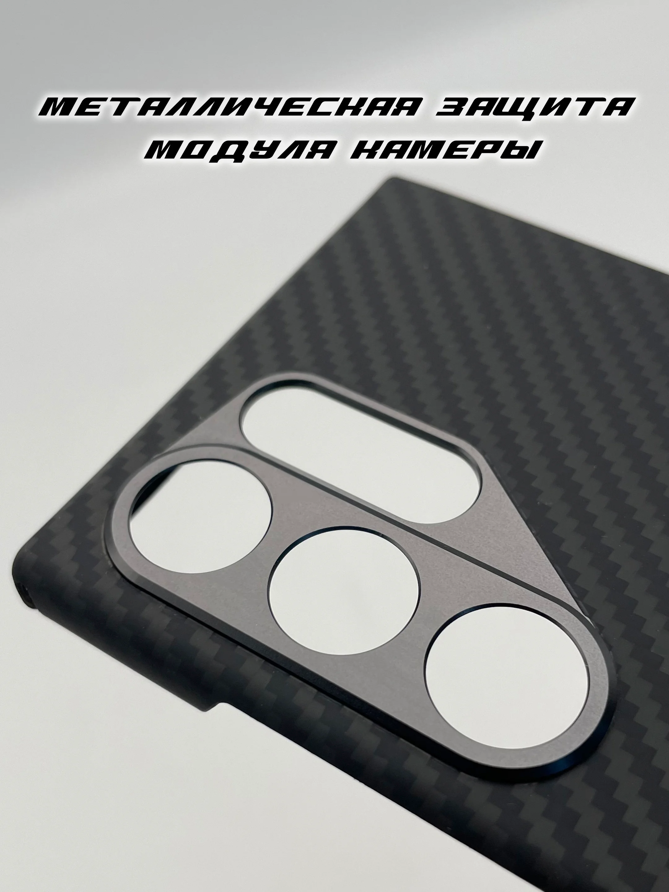 Чехол карбон для Samsung Galaxy S24 Ultra, Настоящий Кевлар, MagSafe