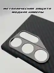 Чехол карбон для Samsung Galaxy S24 Ultra, Настоящий Кевлар, MagSafe