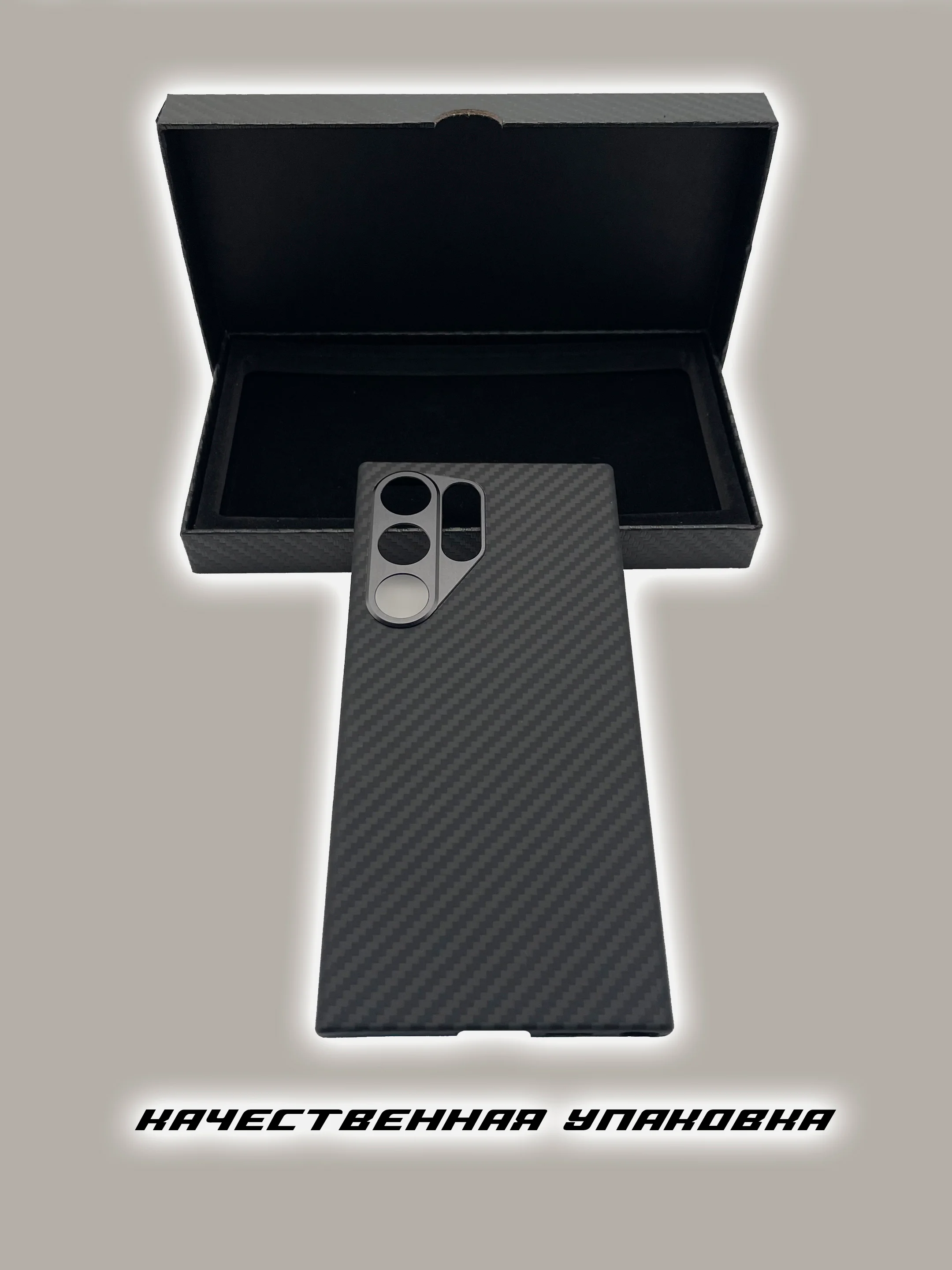 Чехол карбон для Samsung Galaxy S24 Ultra, Настоящий Кевлар, MagSafe