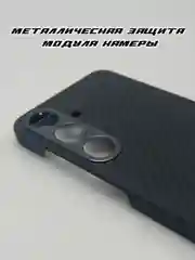 Чехол карбон для Samsung Galaxy S24 Plus, Настоящий Кевлар, MagSafe