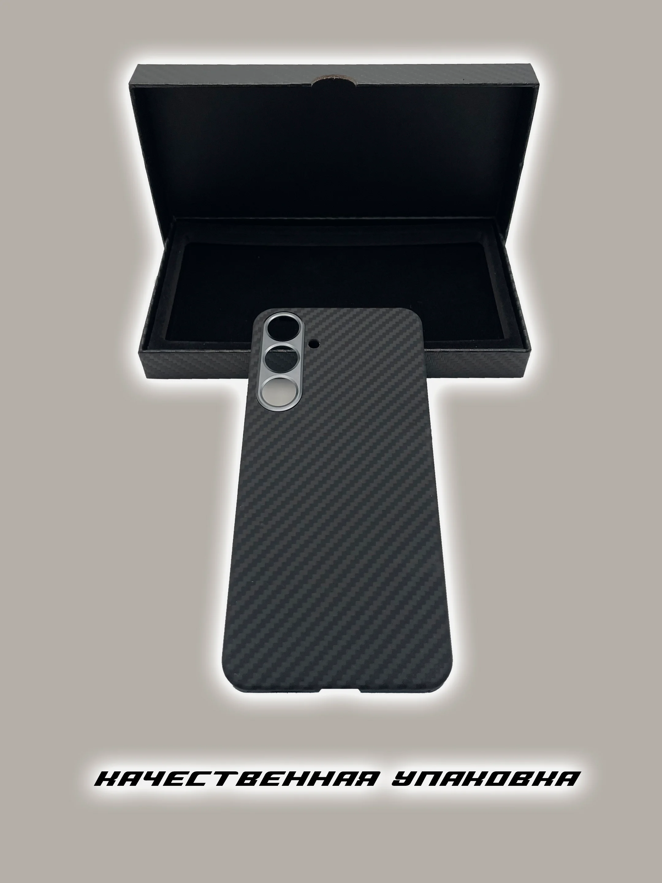 Чехол карбон для Samsung Galaxy S24 Plus, Настоящий Кевлар, MagSafe