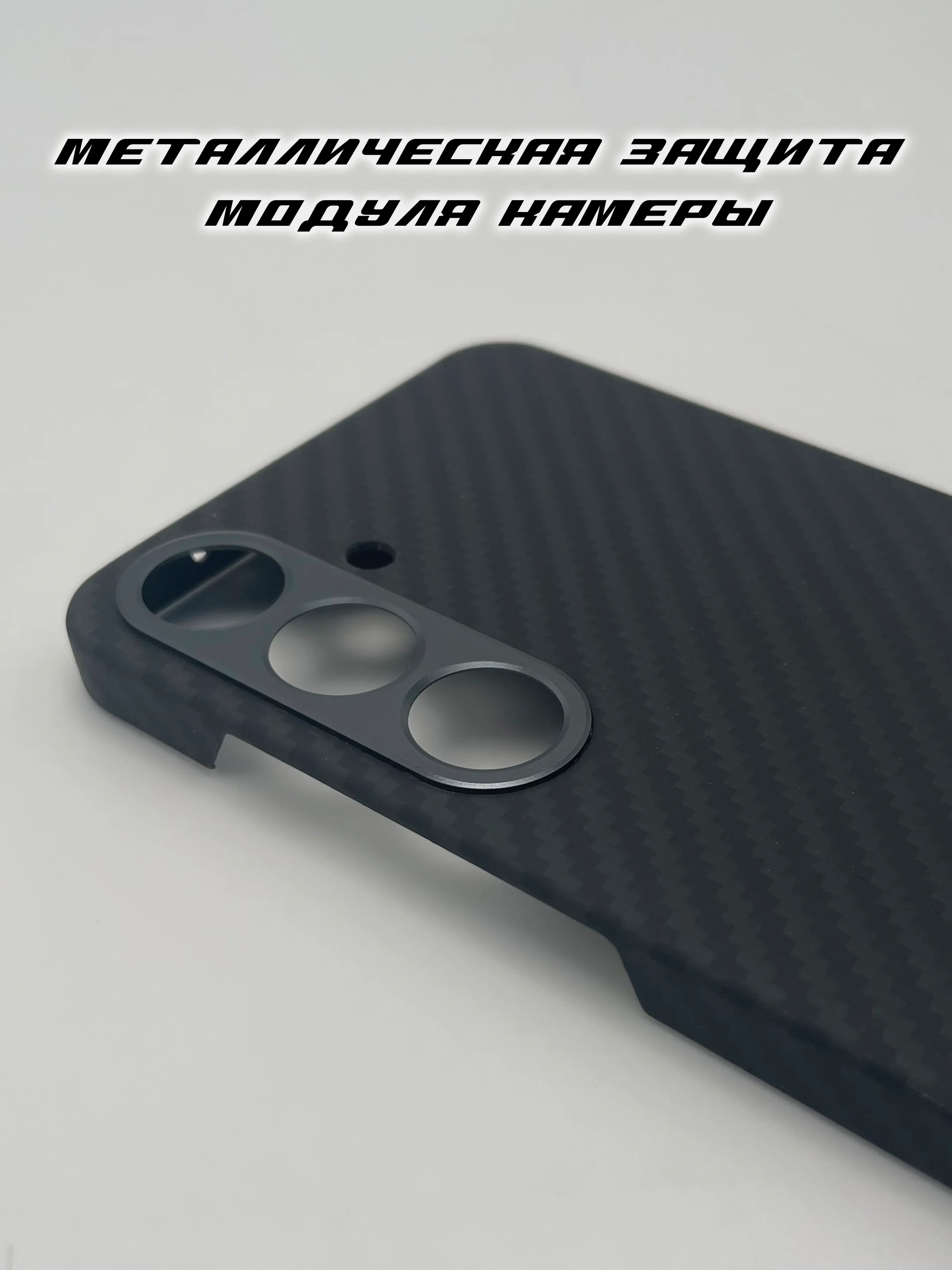 Чехол карбон для Samsung Galaxy S24, Настоящий Кевлар, MagSafe