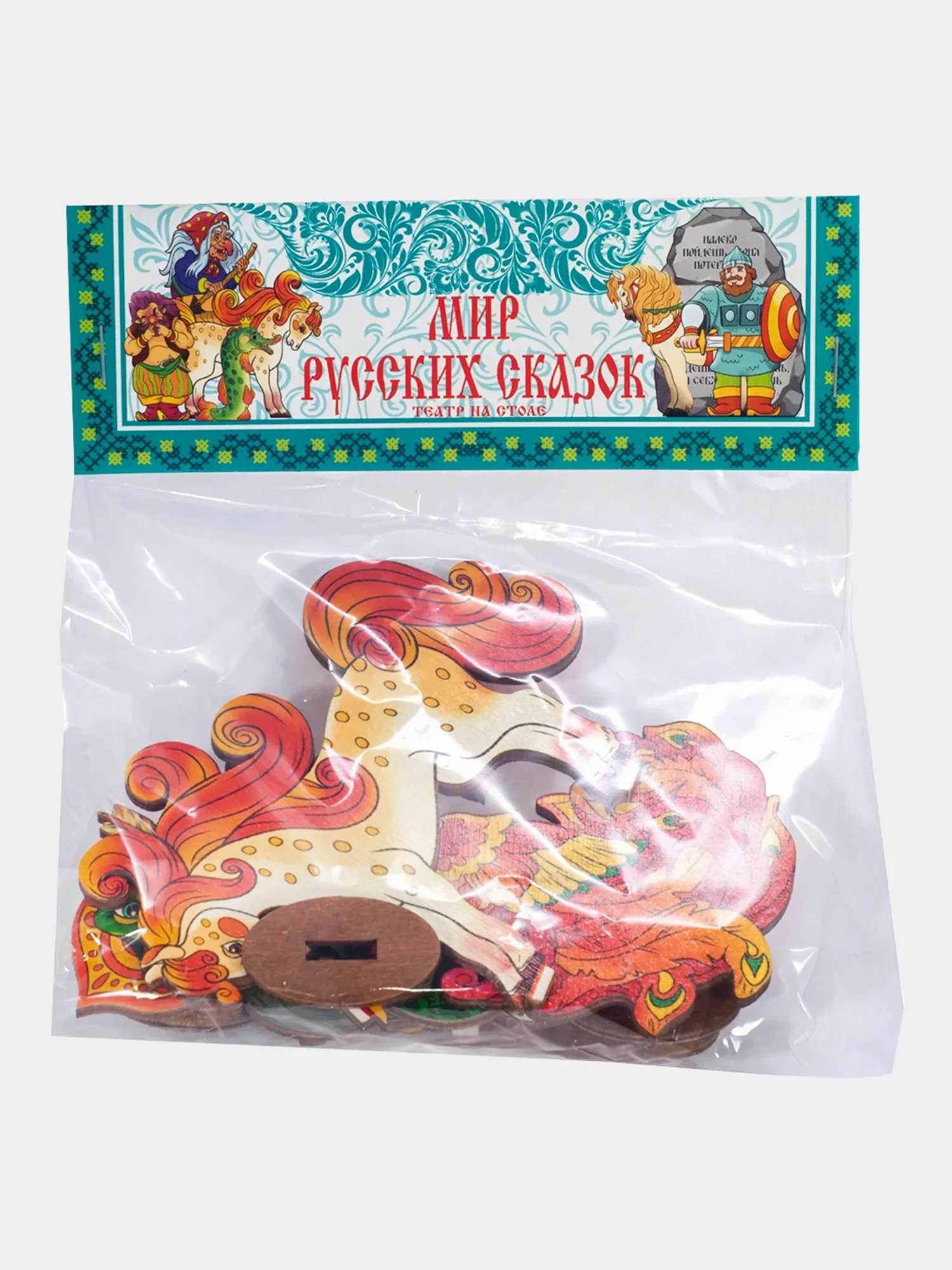 Кукольный театр Нескучные игры Мир русских сказок "Сказочные животные", 7 фигурок