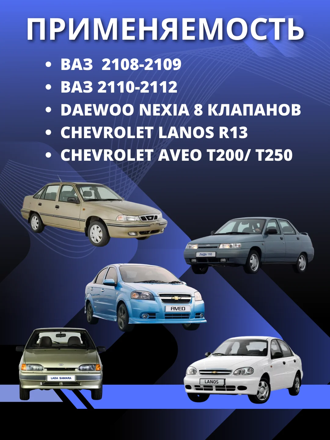 Подшипник ступицы передний ВАЗ 2108-2109, 2110-2112, NEXIA R13 LANOS R13 8V FAG, 532066DB
