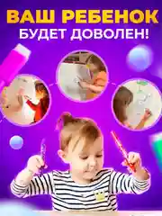 Фломастеры стираемые 8 шт для магнитных досок и прописей .Маркеры для белой доски