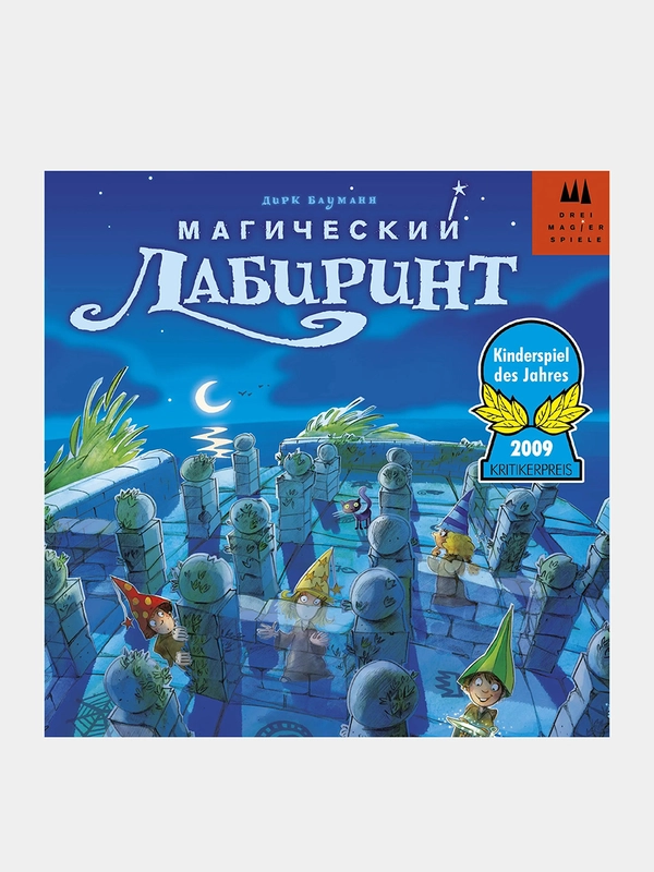 Настольная игра Нескучные игры "Магический лабиринт", Локализация Schmidt