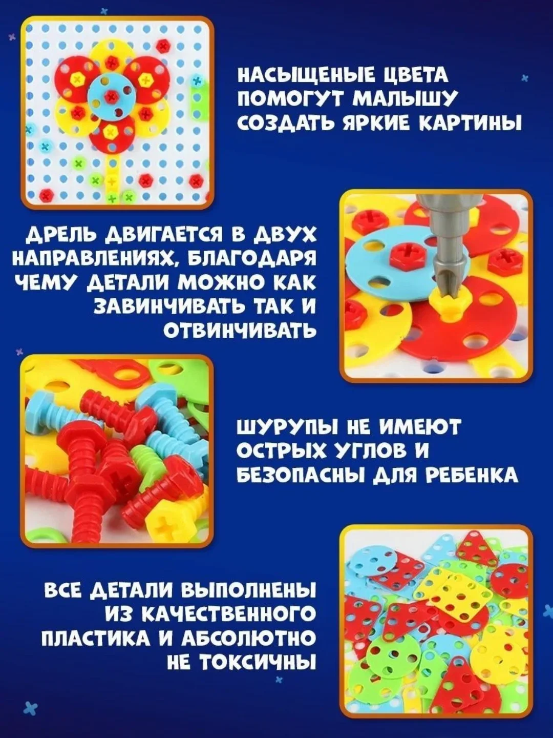 Конструктор с шуруповертом на батарейках, в чемоданчике . Подарок мальчику