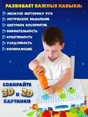 Конструктор с шуруповертом на батарейках, в чемоданчике . Подарок мальчику