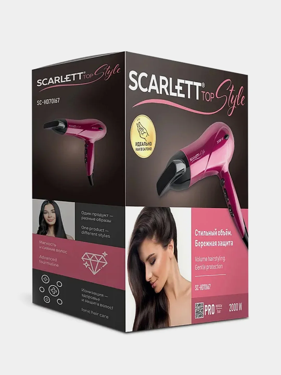 Фен SCARLETT SC-HD70I67, розовый, с функцией ионизации, 2000 Вт