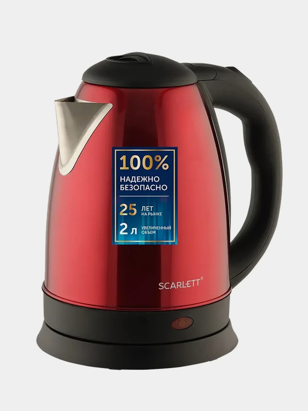 Электрический чайник SCARLETT SC-EK21S76, сталь, красный, 2 л, 1800 Вт