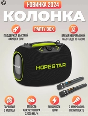 Портативная Bluetooth колонка HOPESTAR Party Box c двумя микрофонами и RGB подсветкой