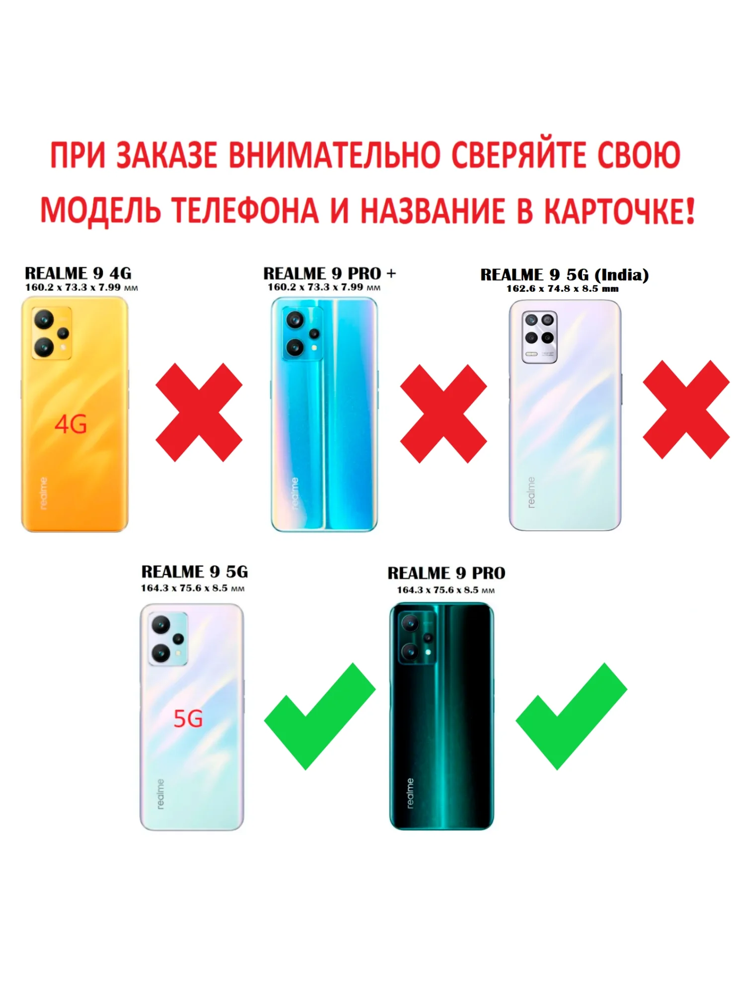 Черный чехол противоударный armors для Realme 9 Pro и Realme 9 5G / Реалми 9 Про и Реалми 9 5G