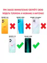 Черный чехол противоударный armors для Realme 9 Pro и Realme 9 5G / Реалми 9 Про и Реалми 9 5G
