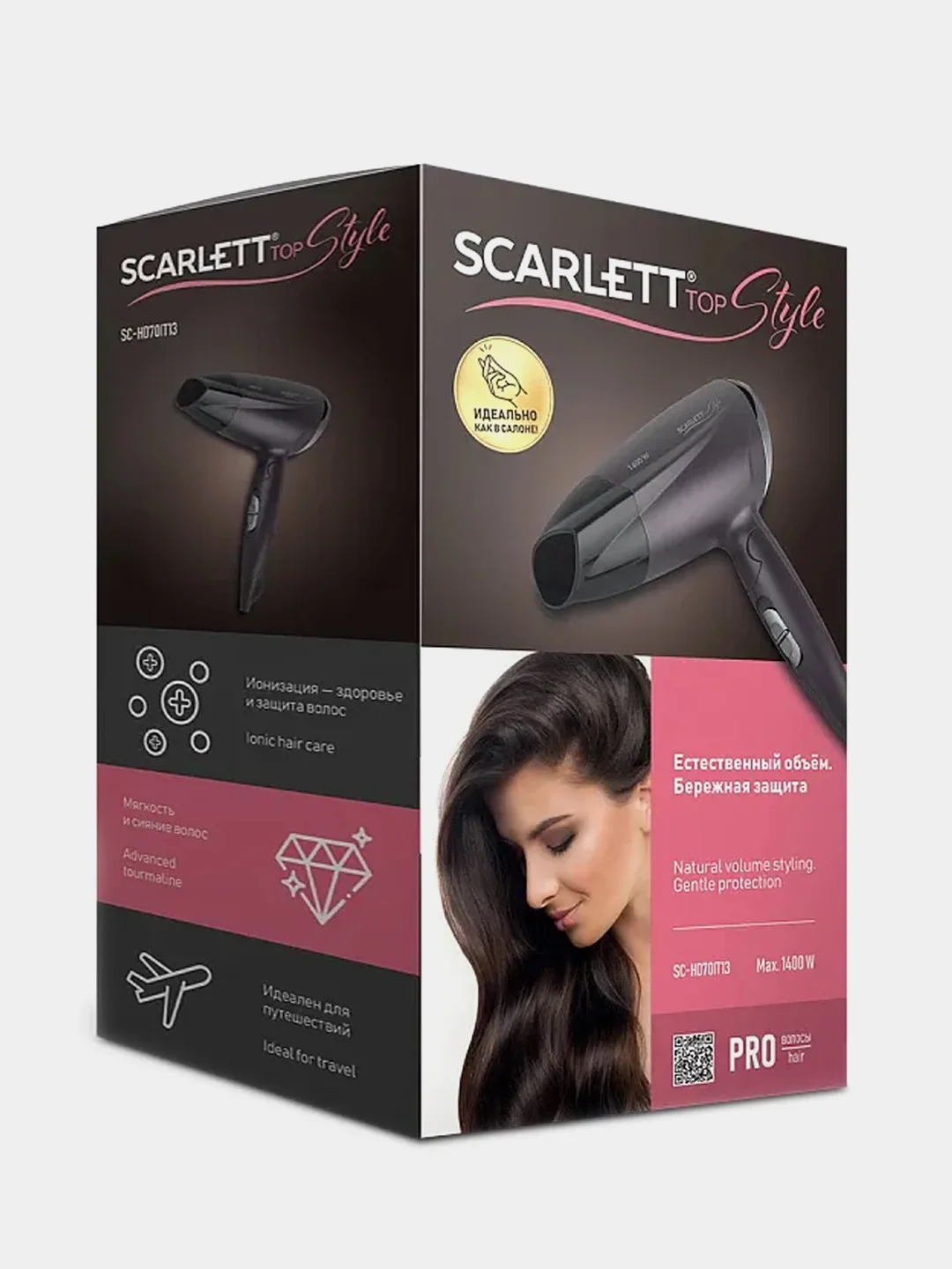 Фен SCARLETT SC-HD70IT13, фиолетовый, 1400 Вт