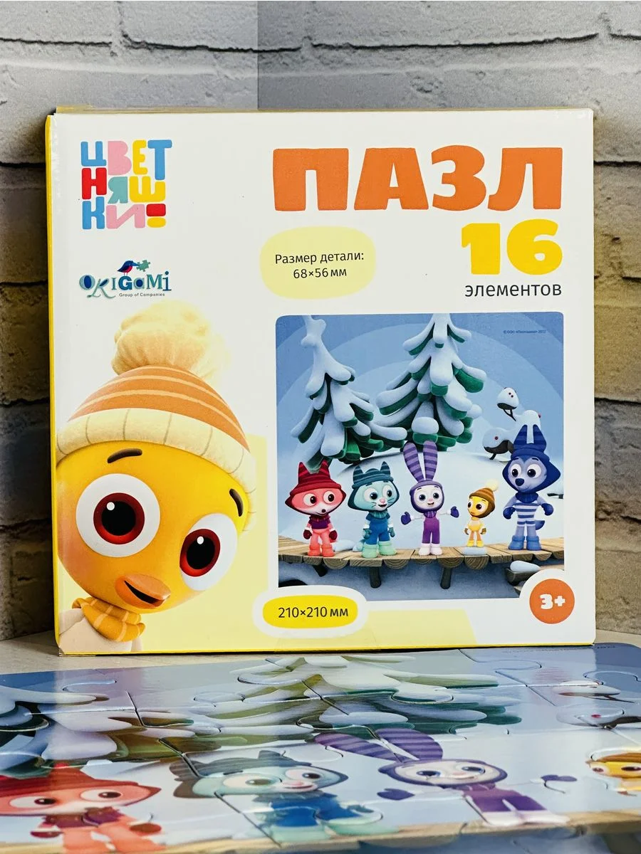 Деский пазл Развивающая мозаика Логическая игра из мультика Цветняшки котенок цыпленок лис