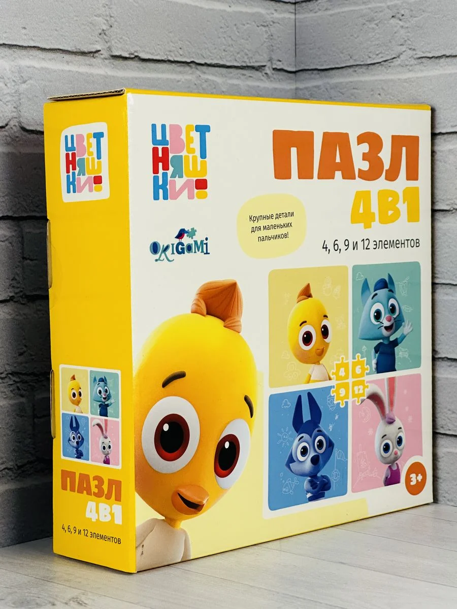 Развивающие игры пазл детский Цветняшки герои из мультика мозаика для малышей Лиса Котенок