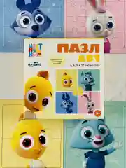 Развивающие игры пазл детский Цветняшки герои из мультика мозаика для малышей Лиса Котенок