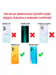 Черный чехол противоударный для Realme 9 Pro Plus и Realme 9 4G / Реалми 9 Про + и Реалми 9 4G