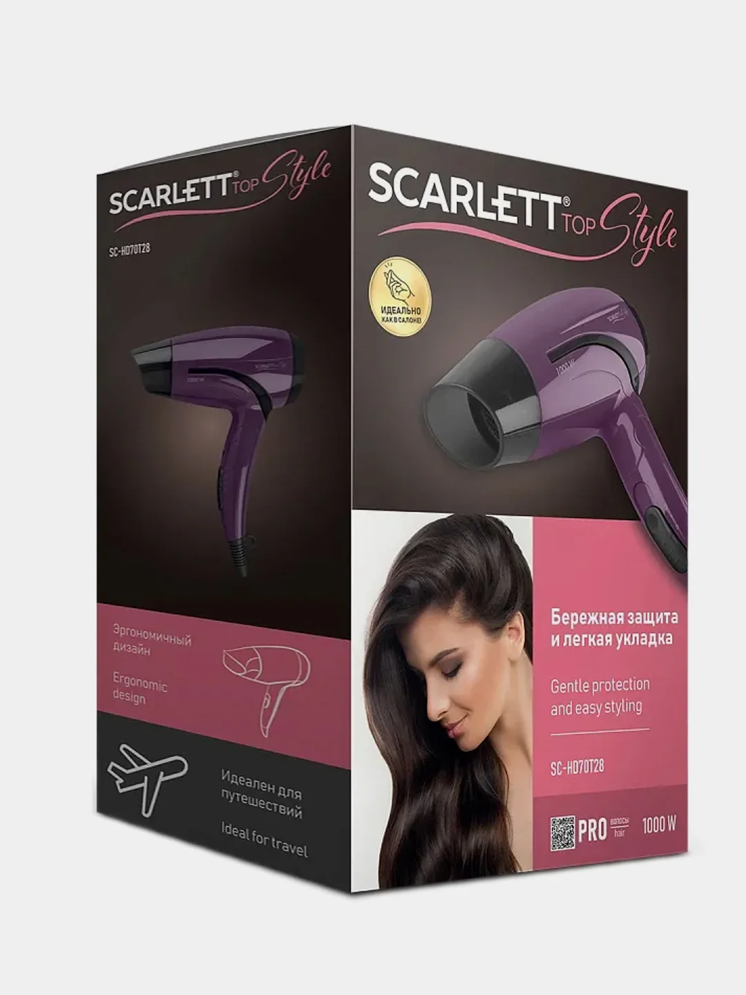 Фен SCARLETT SC-HD70T28, фиолетовый, 1000 Вт