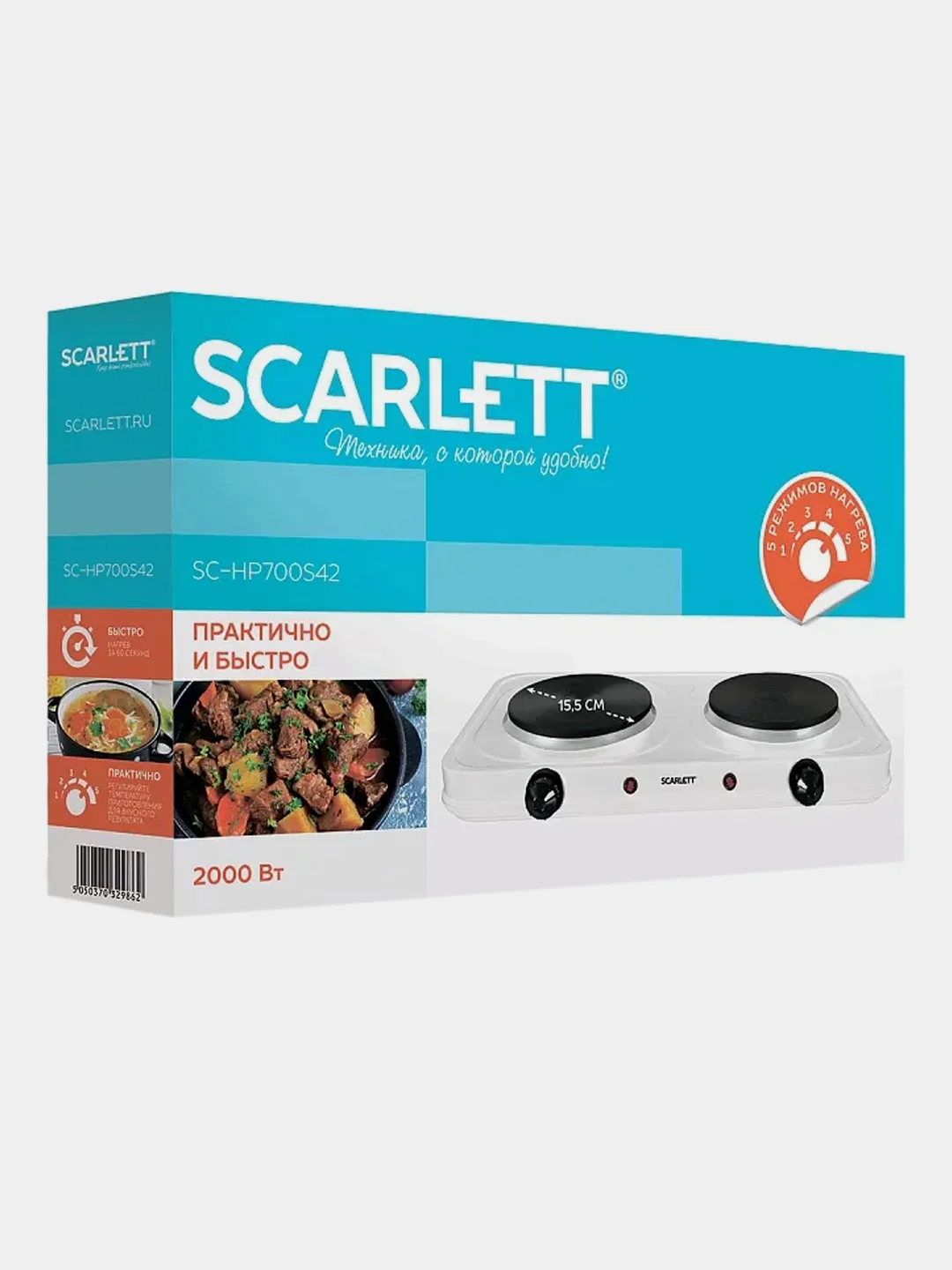 Электрическая плитка SCARLETT SC-HP700S42, 2 конфорки, белая, 2000 Вт