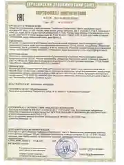Пазл с героями для малышей Цветняшки герои мультик Лиса Заяц Котенок мур Волк мозаика игра