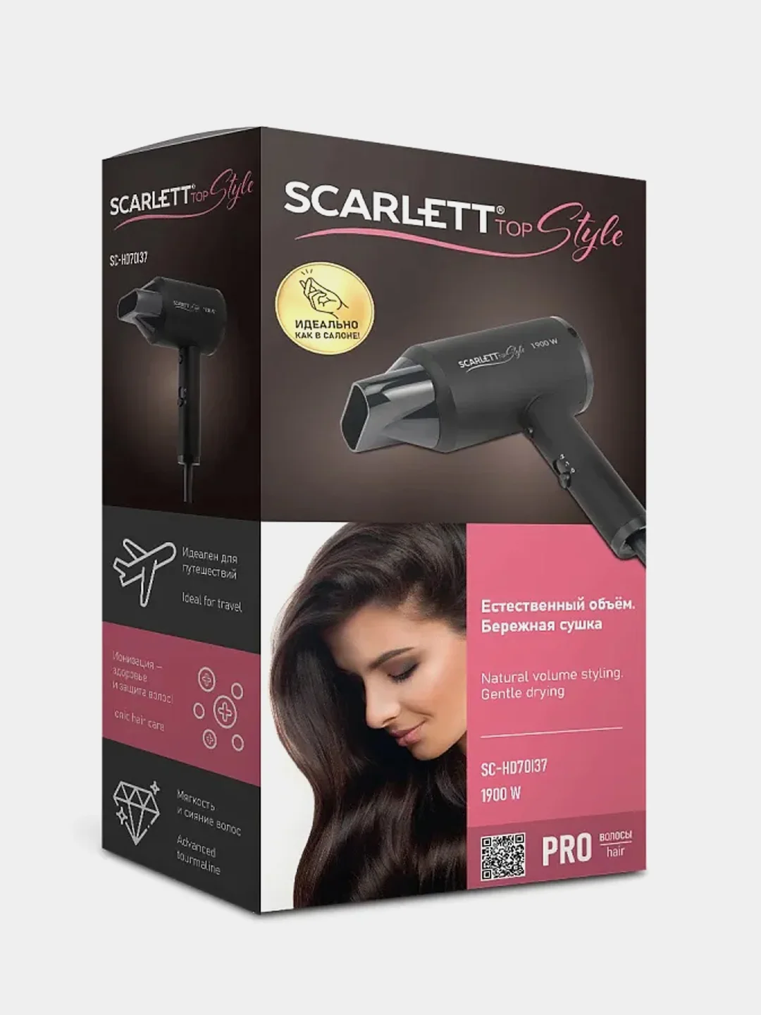 Фен SCARLETT SC-HD70I37, черный, 1900 Вт