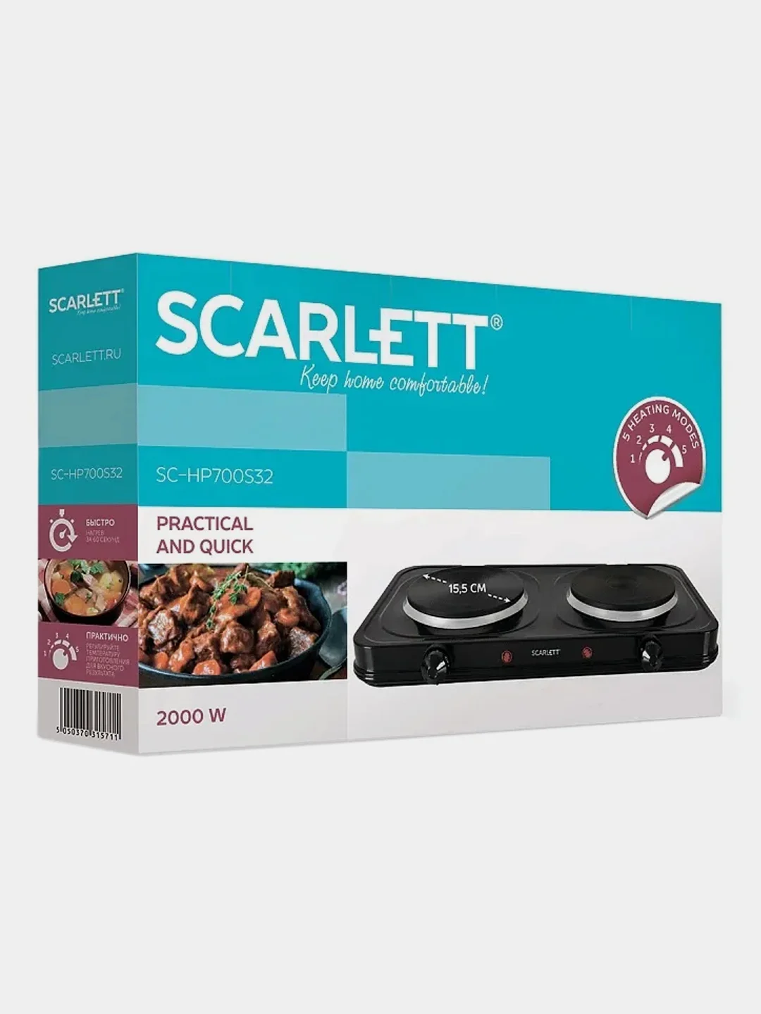 Электрическая плитка SCARLETT SC-HP700S32, 2 конфорки, черный, 2000 Вт
