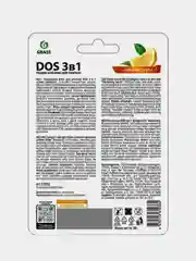 Подвесной блок для унитаза Grass DOS 3 в 1 "Сила цитруса"