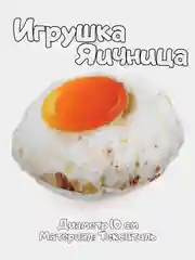 Алый игрушки для собак с пищалкой, для мелких и средних пород / Мелкая игрушка