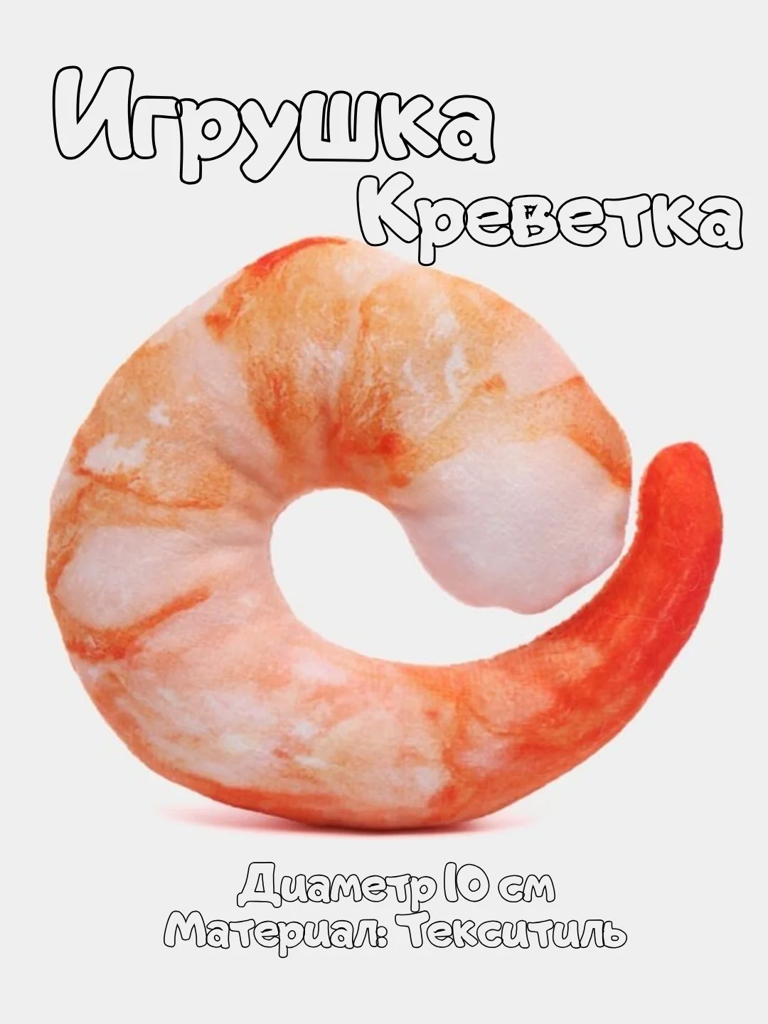 Аметистовый игрушки для собак с пищалкой, для мелких и средних пород / Мелкая игрушка