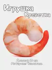 Аметистовый игрушки для собак с пищалкой, для мелких и средних пород / Мелкая игрушка